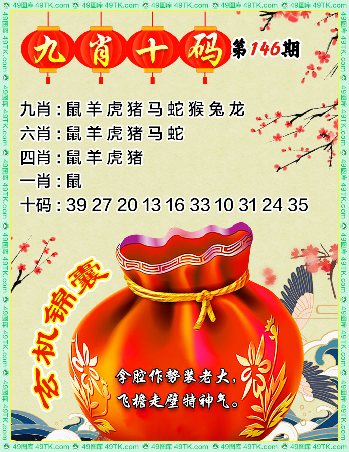 黄大仙手机站